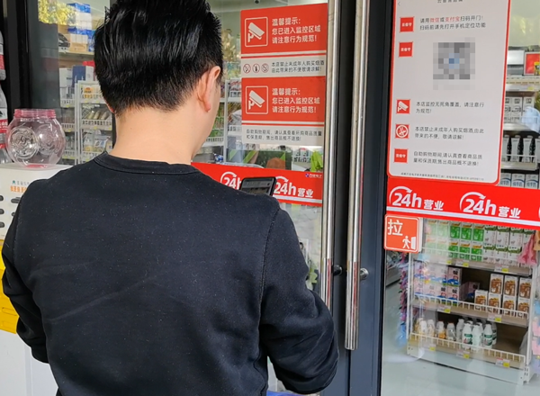 云智售系統(tǒng)掃碼進店 云智售系統(tǒng)掃碼進店